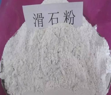 塑料中為什么要加滑石粉？有哪些注意事項(xiàng)？